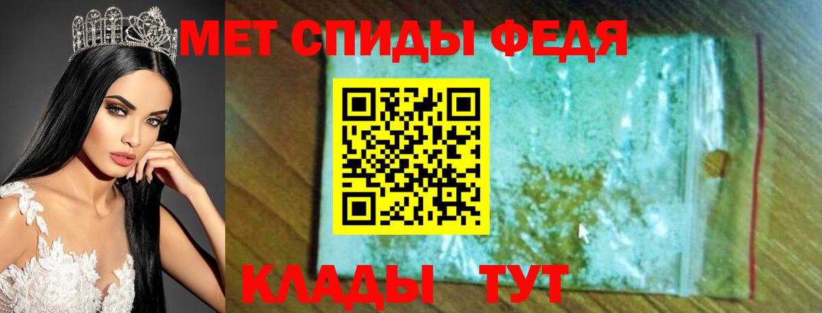 АМФ  АМФЕТАМИН 98%  Вход с VPN  АМФ  Тихорецк 