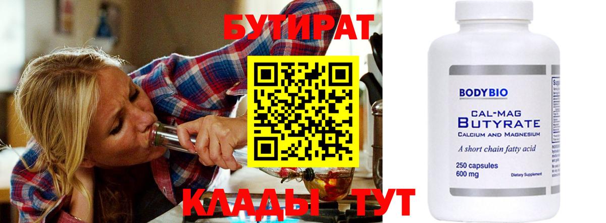 ТГК Тихорецк