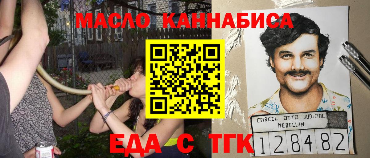 Кокаин  MDMA  Тихорецк  ЭКСТАЗИ  ГАШ  Вход с VPN  Меф МЯУ МЯУ кристаллы  МАРИХУАНА 