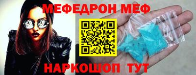 mdpv Наро-Фоминск
