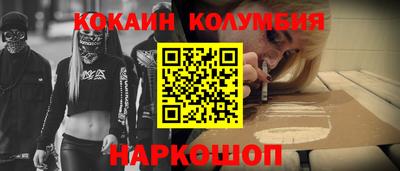 кокаин премиум Бузулук