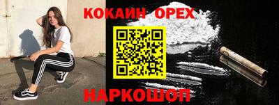 стафф Бугуруслан
