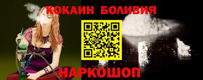 кокаин премиум Бузулук