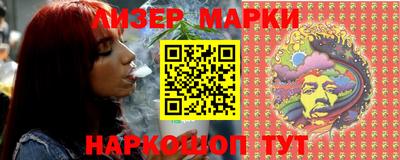 стафф Бугуруслан