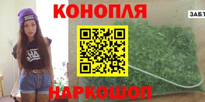 стафф Бугуруслан