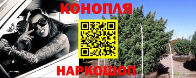 стафф Бугуруслан