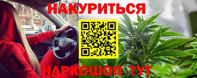 стафф Бугуруслан