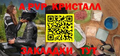 стафф Бугуруслан
