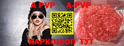 кокаин премиум Бузулук