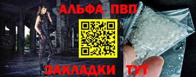 стафф Бугуруслан