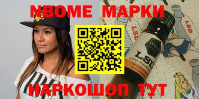 стафф Бугуруслан