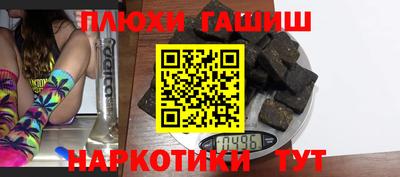 стафф Бугуруслан