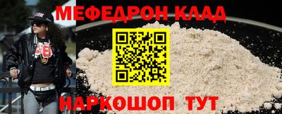 кокаин премиум Бузулук