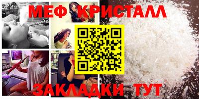стафф Бугуруслан