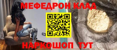 кокаин премиум Бузулук