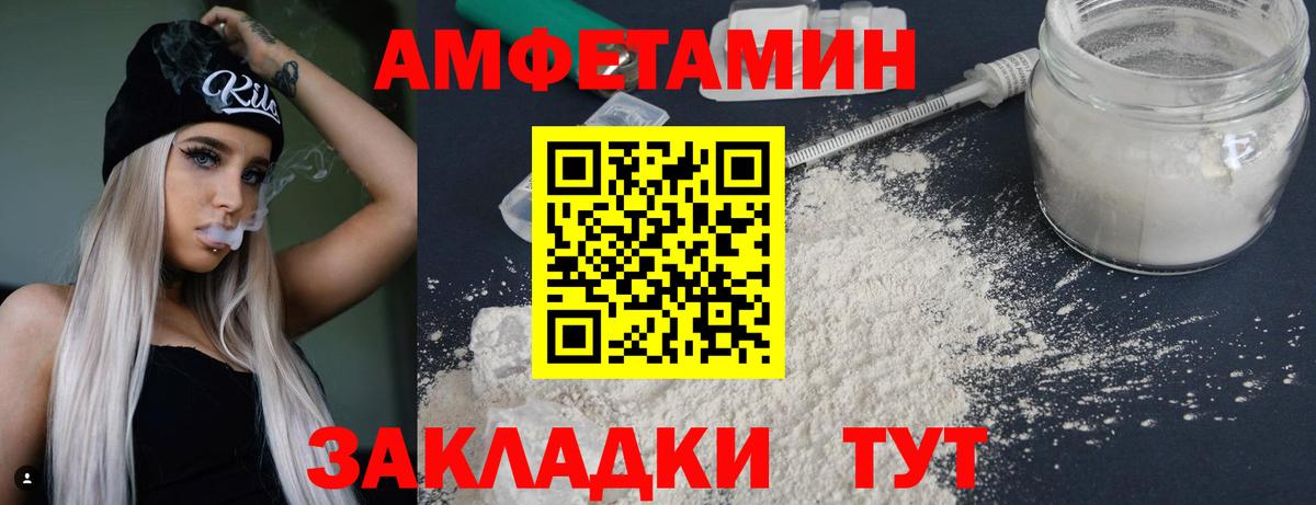 МЕТАМФЕТАМИН мет Тихорецк