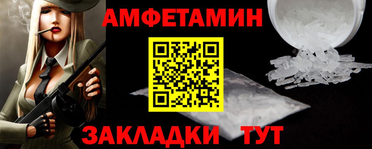 МЕТАМФЕТАМИН пудра  Вход с VPN  Тихорецк  МЕТАМФЕТАМИН пудра 