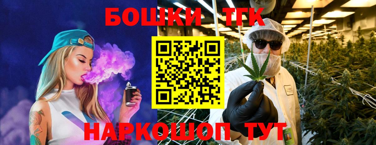 Шишки марихуана LSD WEED Тихорецк
